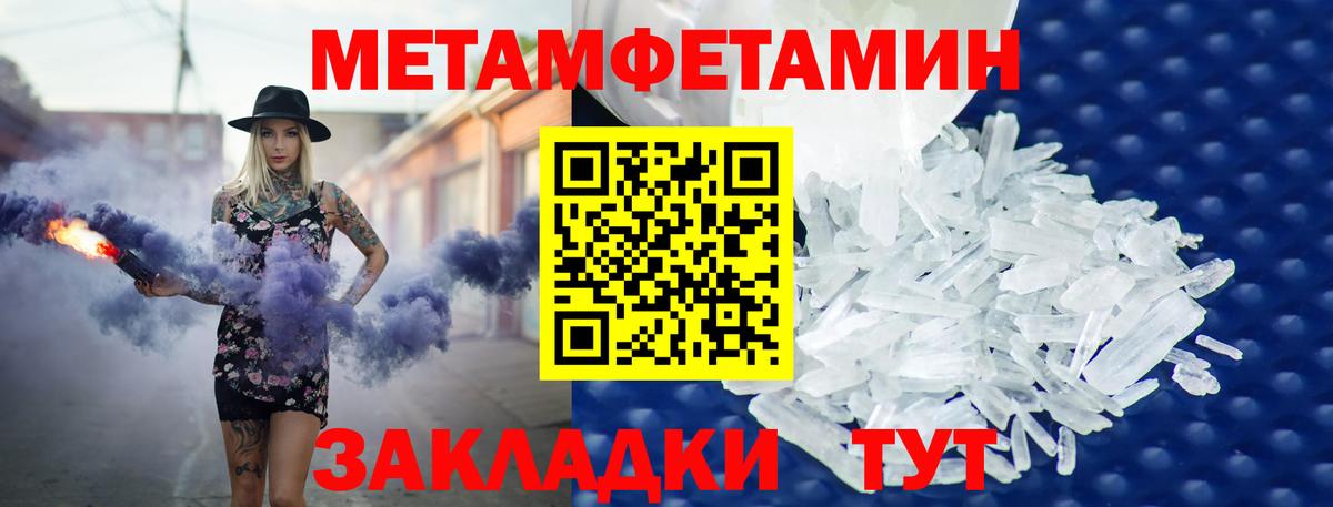 АМФЕТАМИН Розовый Мыски