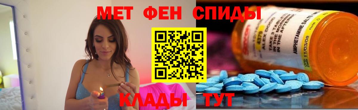 АМФЕТАМИН  Вход с VPN  Мыски  Амфетамин Premium  Amphetamine 