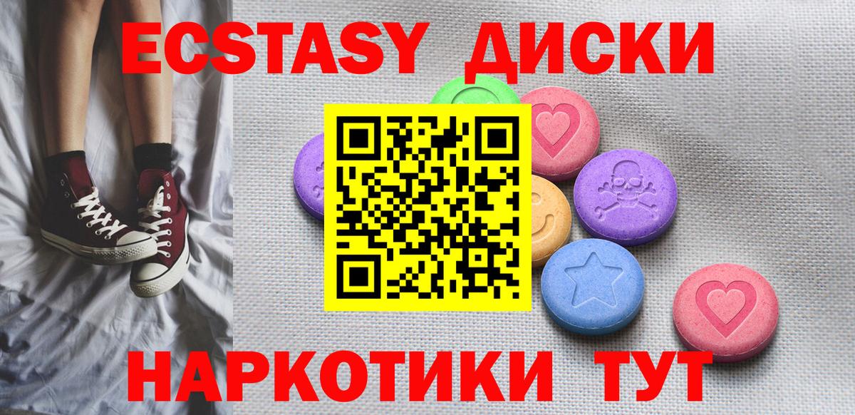 Ecstasy Philipp Plein Мыски