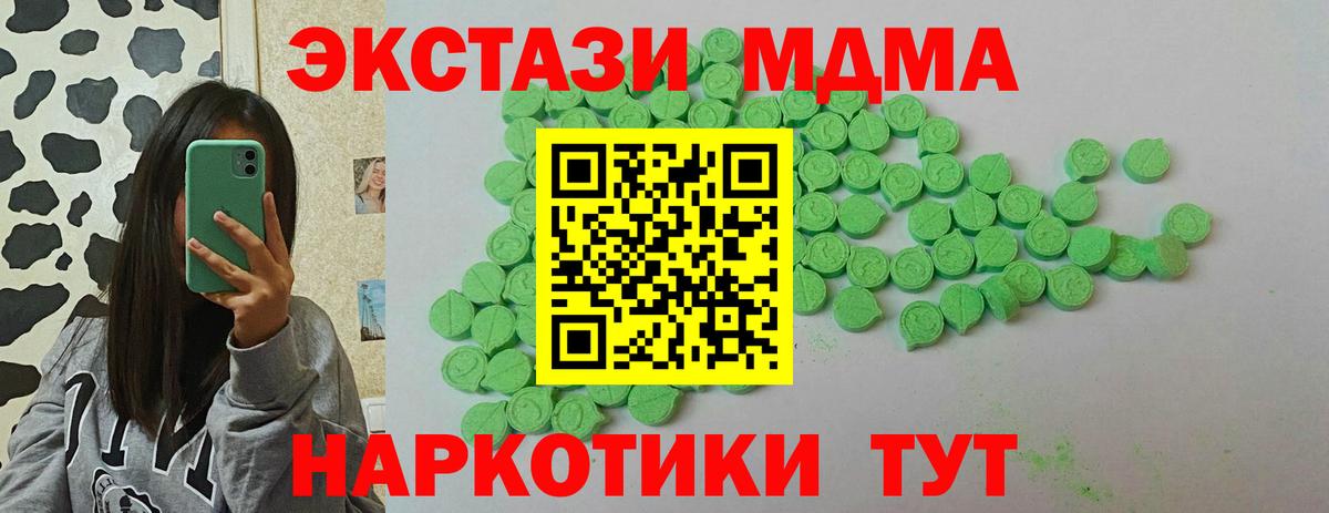 ЭКСТАЗИ ешки  Экстази  Мыски  Экстази бентли  Вход с VPN 