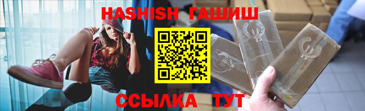 Мыски  ГАШ убойный  Вход с VPN 