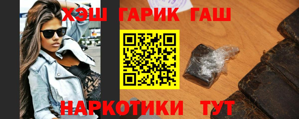 A PVP Мыски