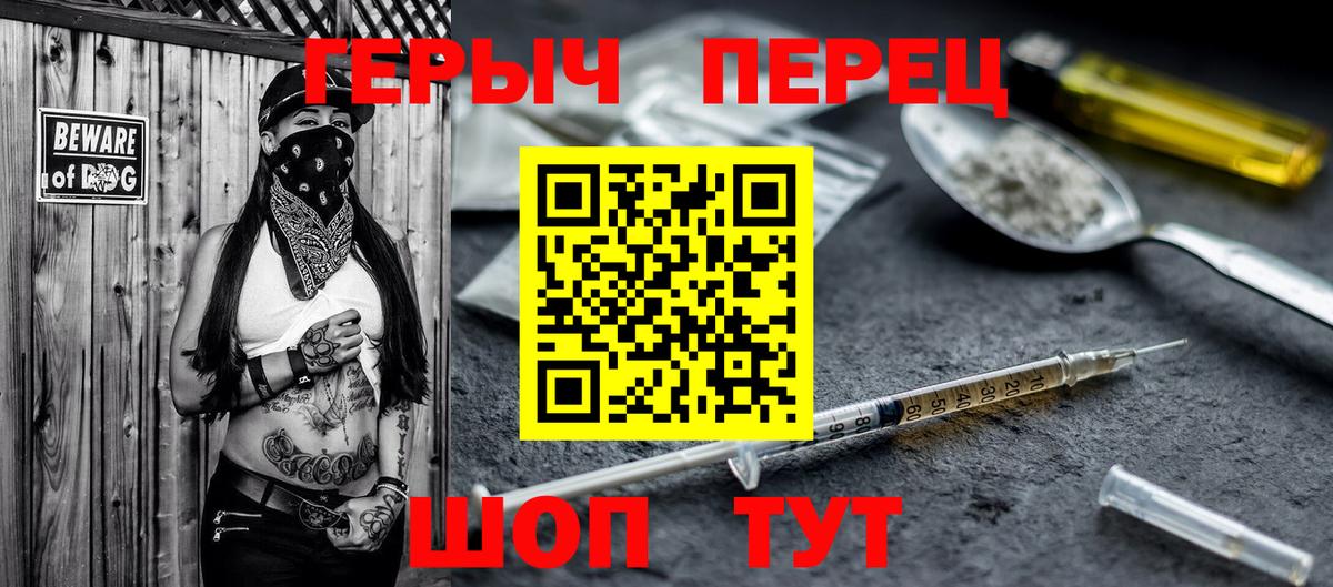 Мыски  Героин Heroin  Вход с VPN 
