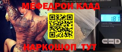 бутират Дубна