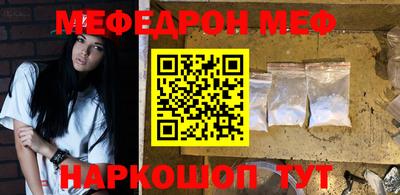 бутират Дубна