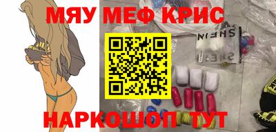 2c-b Донецк