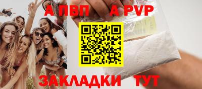 2c-b Донецк