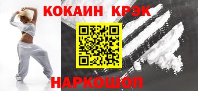бутират Дубна