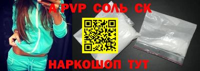 2c-b Донецк