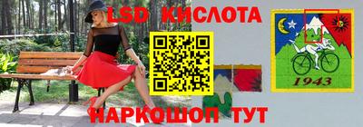 2c-b Донецк