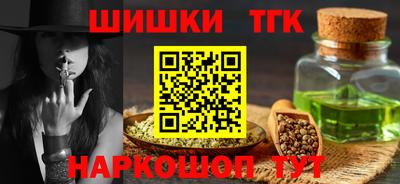 бутират Дубна