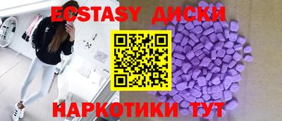 бутират Дубна