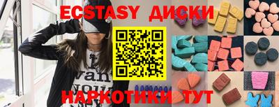бутират Дубна