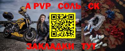 ALPHA PVP Донской