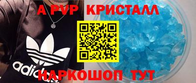 ALPHA PVP Донской