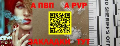 бутират Дубна