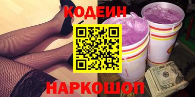 бутират Дубна