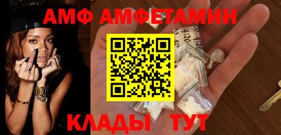 2c-b Донецк