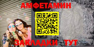 бутират Дубна
