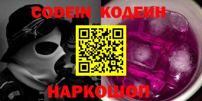 ALPHA PVP Донской
