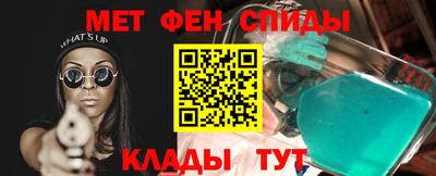 бутират Дубна