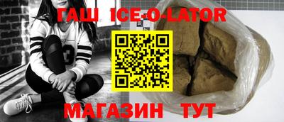 бутират Дубна