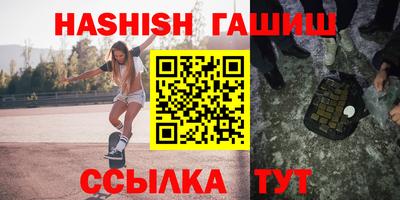 бутират Дубна