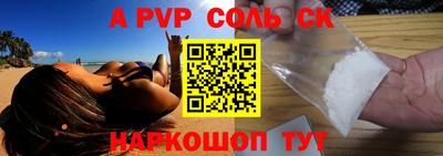 бутират Дубна