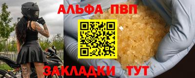 2c-b Донецк