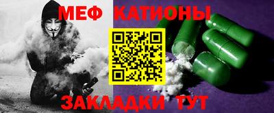 2c-b Донецк