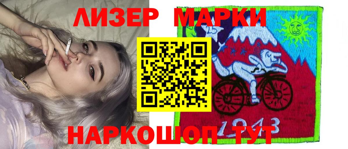 Лсд 25 экстази кислота Мыски