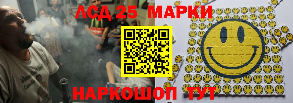 LSD-25 экстази ecstasy  Лсд 25 экстази ecstasy  Мыски  Вход с VPN 