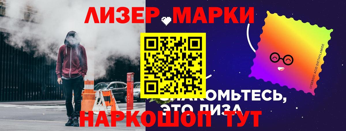 КОКАИН  Гашиш  Купить наркоту  Гашиш  Героин  Вход с VPN  Меф МЯУ МЯУ  MDMA  Мыски  Меф кристаллы 
