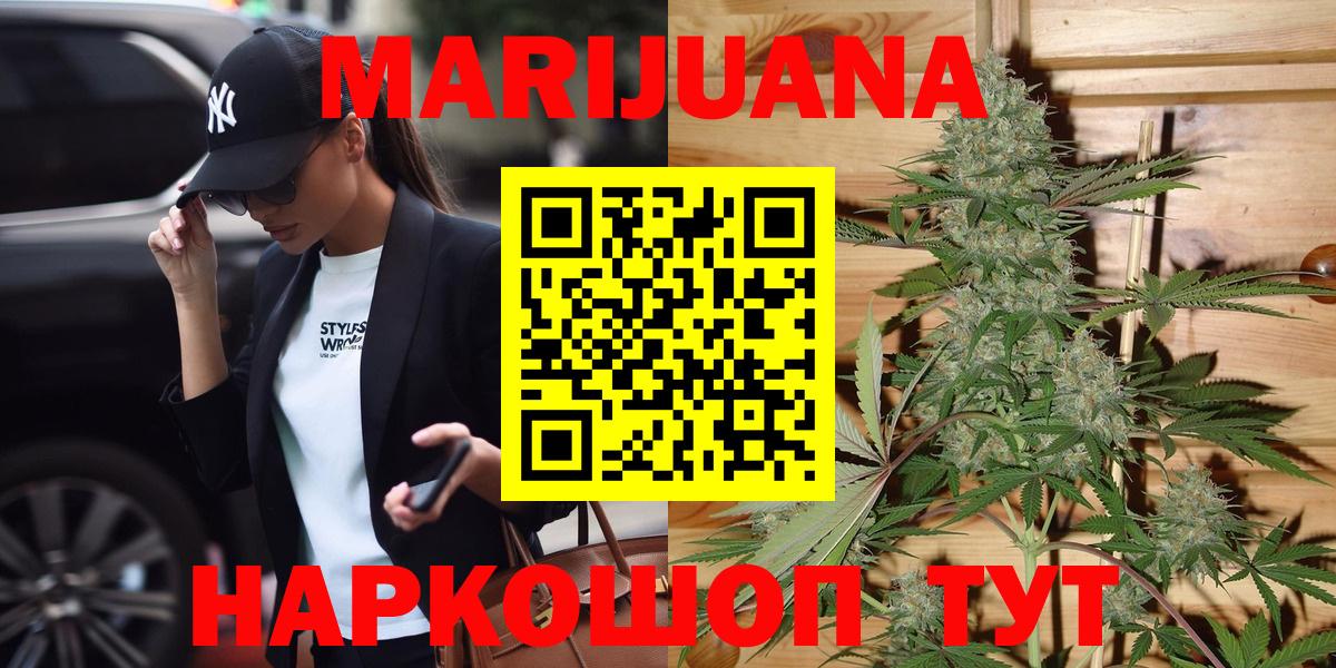 Каннабис OG Kush  Бошки Шишки LSD WEED  Вход с VPN  Мыски  Бошки марихуана SATIVA & INDICA 